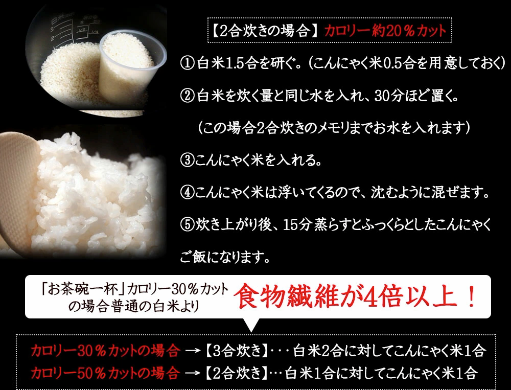 雑穀 雑穀米 糖質制限 こんにゃく米(乾燥) 500g