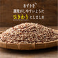 国産 ひきわり小豆 9kg(450g×20袋)