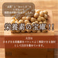 国産 黄大豆 27kg(450g×60袋)
