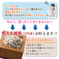 【無洗米雑穀】古代米４種ブレンド 27kg(450g×60袋)
