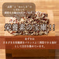 国産 ひきわり小豆 2.7kg(450g×6袋)