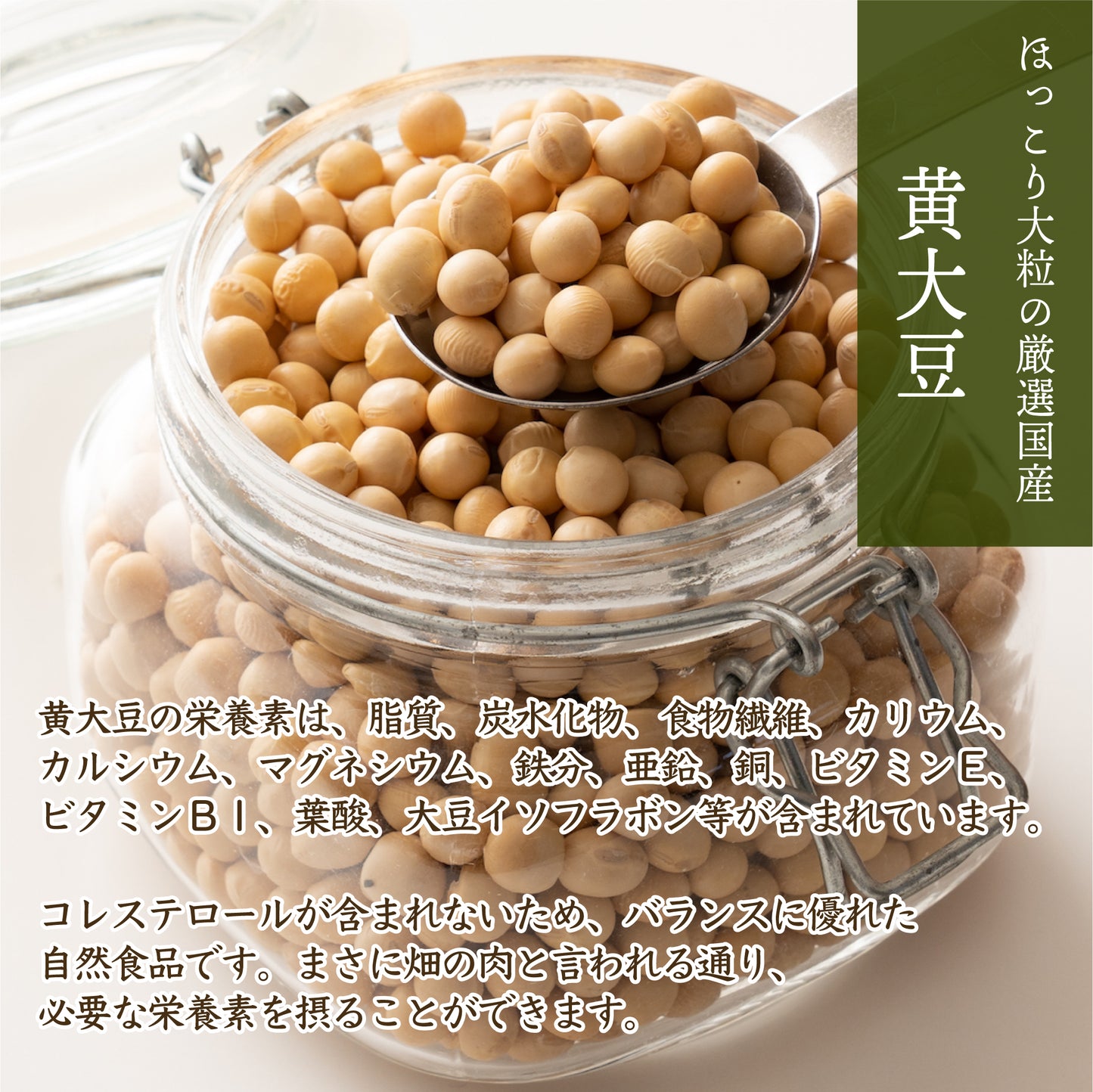 雑穀 雑穀米 国産 大豆 27kg(450g×60袋)