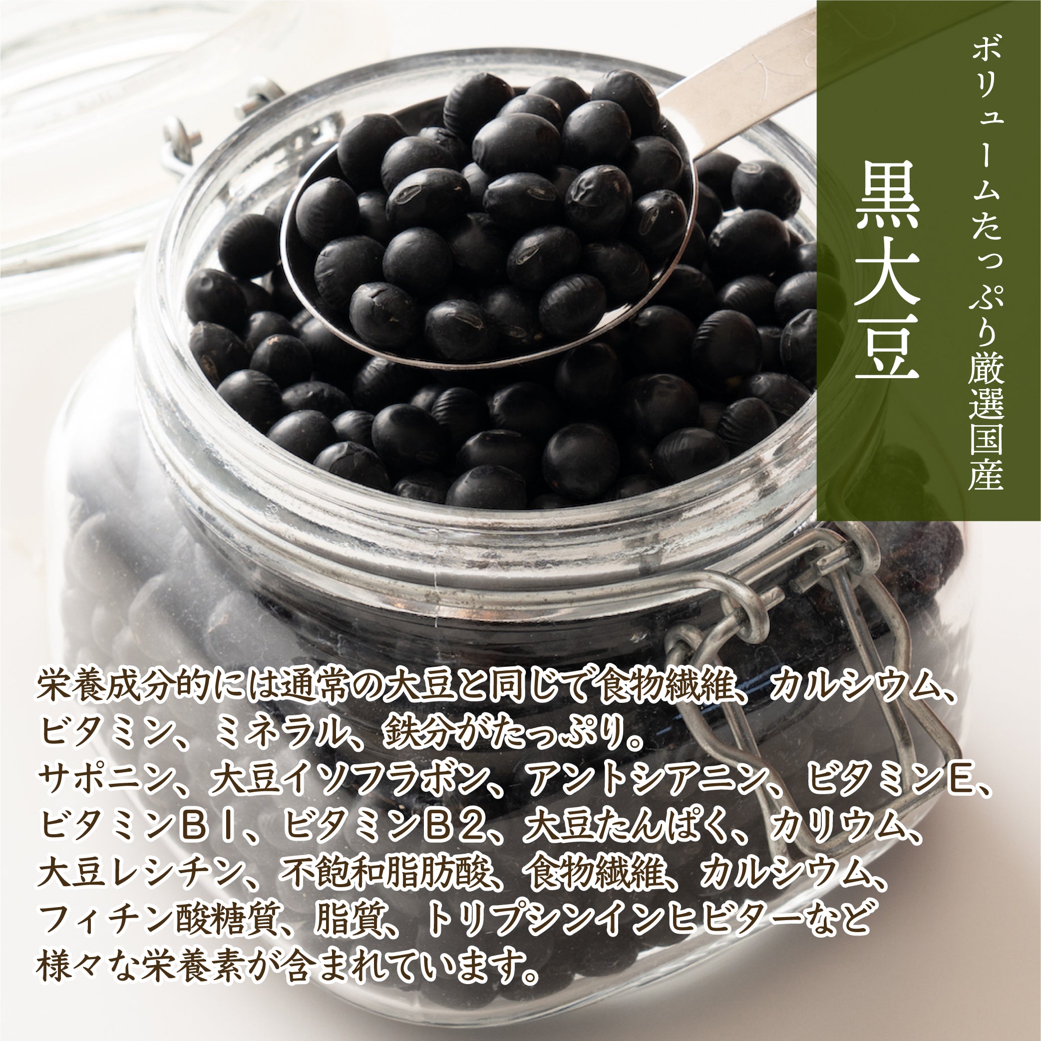 雑穀 雑穀米 国産 黒大豆 8kg(400g×20袋) – 【公式】雑穀米本舗 - 公式