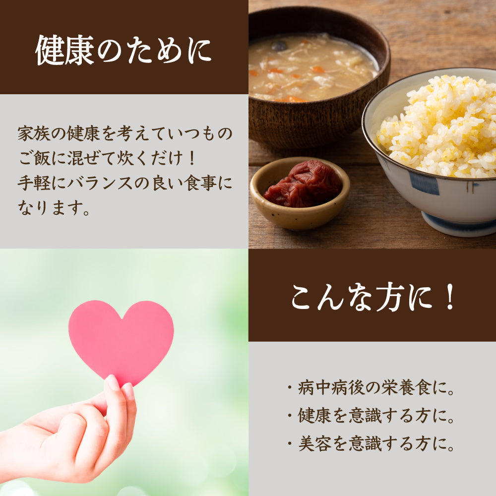 国産 もちきび 800g(400g×2袋)