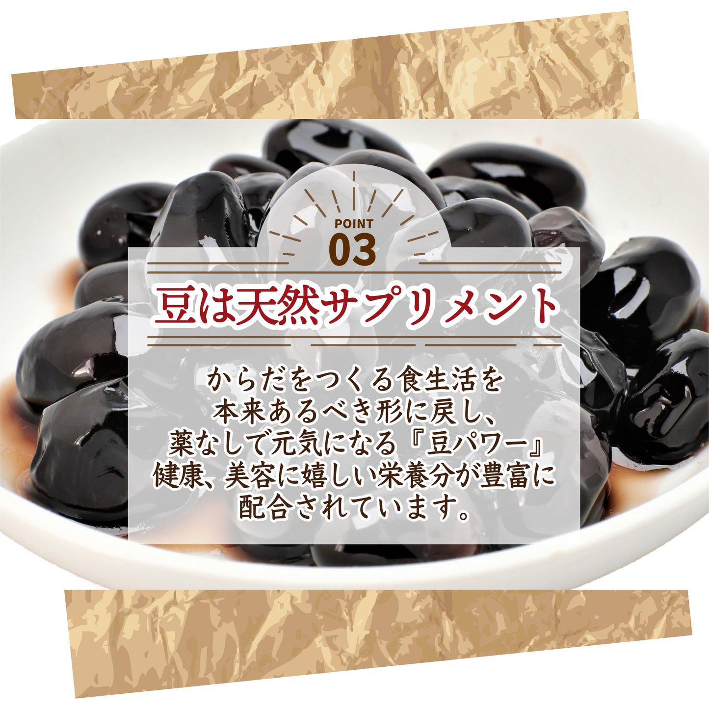 国産 黒大豆 2.7kg(450g×6袋)