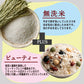 【無洗米雑穀】美容重視 ビューティーブレンド 2.7kg(450g×6袋)