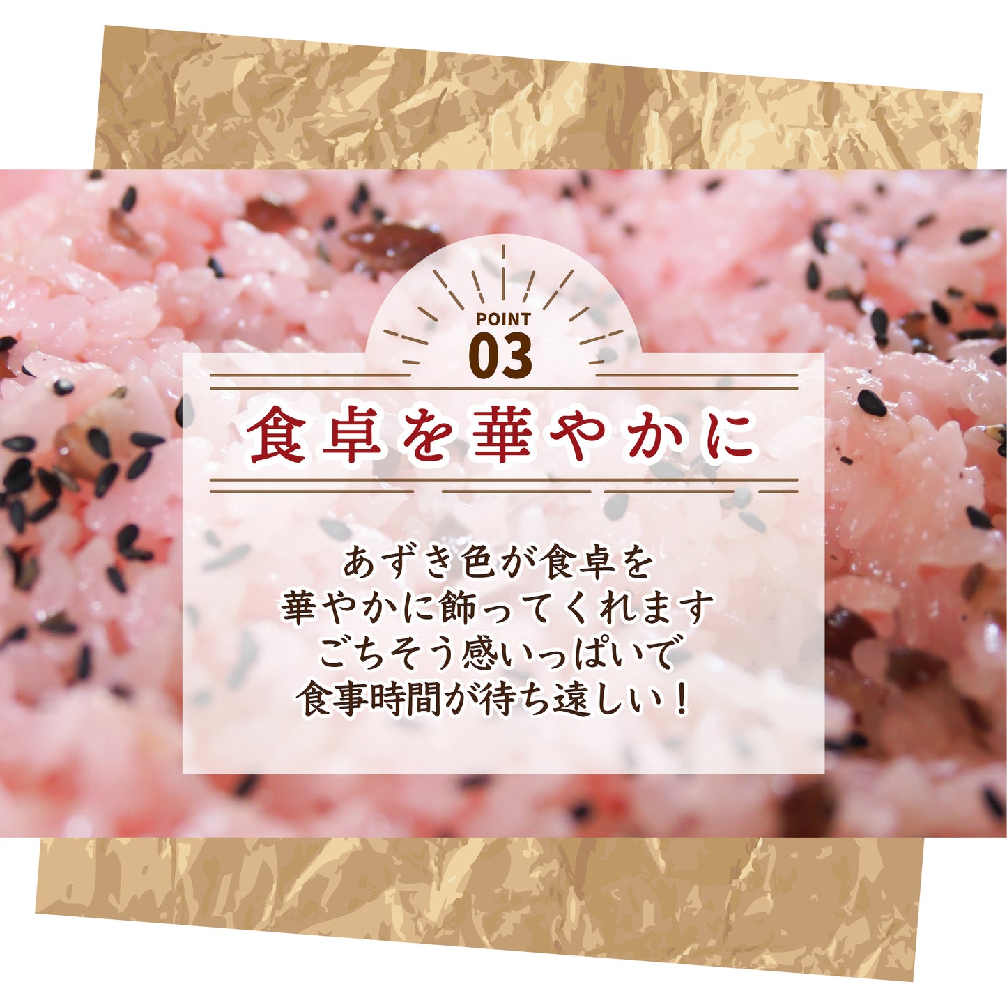 国産 ひきわり小豆 1.8kg(450g×4袋)