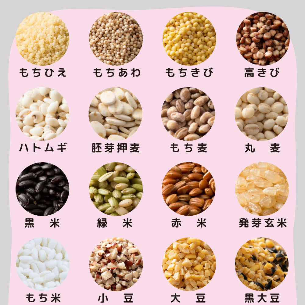 【無洗米雑穀】栄養満点23穀米  450g
