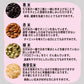 【無洗米雑穀】古代米４種ブレンド 2.7kg(450g×6袋)