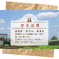 雑穀 雑穀米 国産 ひきわり青大豆 2.7kg(450g×6袋)