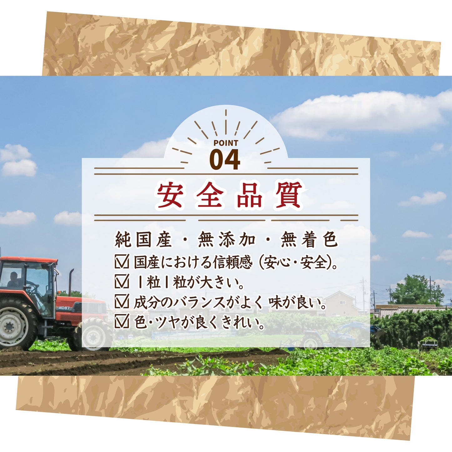 国産 ひきわり小豆 4.5kg(450g×10袋)