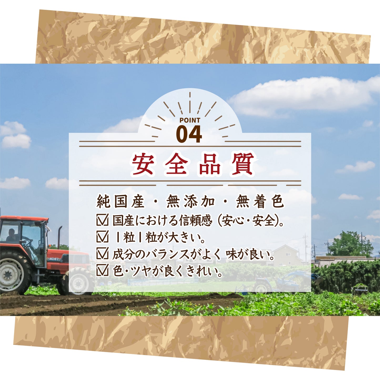 雑穀 雑穀米 国産 ひきわり青大豆 900g(450g×2袋)