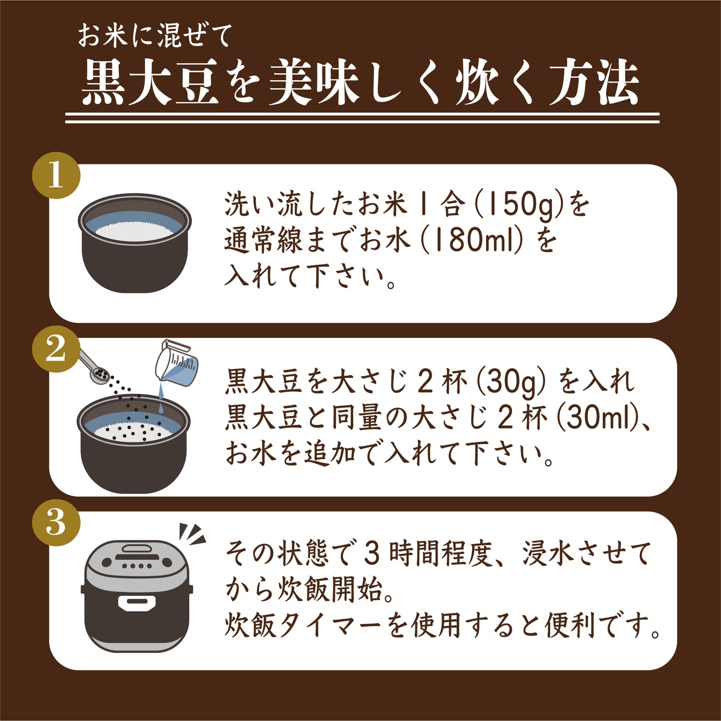 雑穀 雑穀米 国産 黒大豆 9kg(450g×20袋)