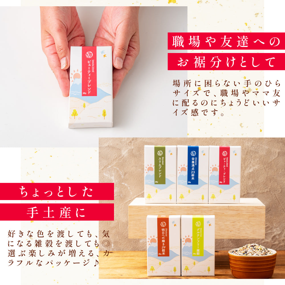 雑穀米12種詰め合わせセット12袋入(30g×12袋) 雑穀 いろいろな雑穀をお試しで楽しめちゃう♪ 送料無料 国産雑穀 国産 安心の雑穀米 お試し お得なセット 詰め合わせ 雑穀米本舗 (コピー)