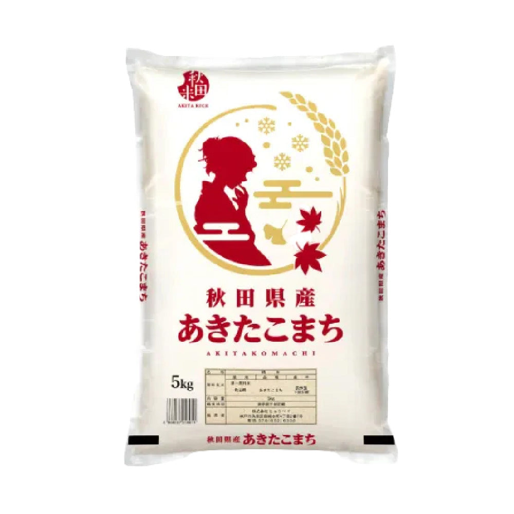 【精米工場直送】20種類から選べる白米 無洗米 高級米から安価なブレンド米まで取り揃え コシヒカリ ゆめぴりか ななつぼし 送料無料