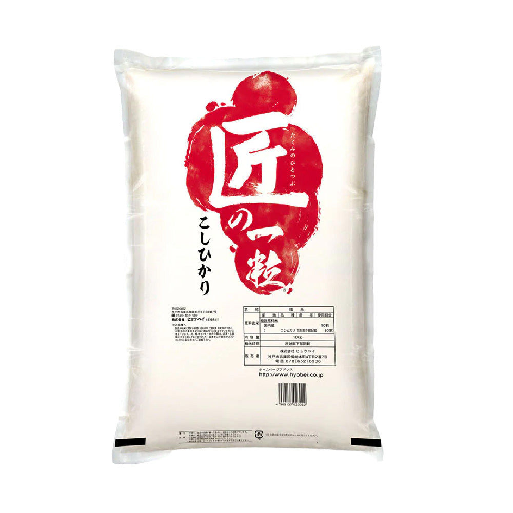 【精米工場直送】20種類から選べる白米 無洗米 高級米から安価なブレンド米まで取り揃え コシヒカリ ゆめぴりか ななつぼし 送料無料
