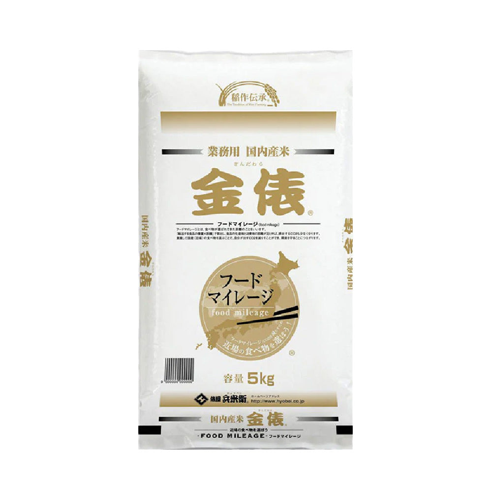 【精米工場直送】20種類から選べる白米 無洗米 高級米から安価なブレンド米まで取り揃え コシヒカリ ゆめぴりか ななつぼし 送料無料