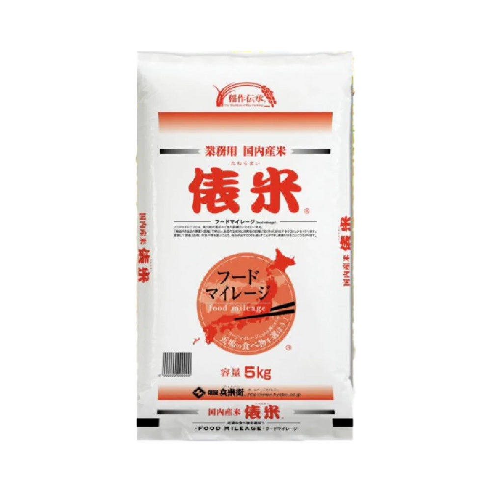 【精米工場直送】20種類から選べる白米 無洗米 高級米から安価なブレンド米まで取り揃え コシヒカリ ゆめぴりか ななつぼし 送料無料
