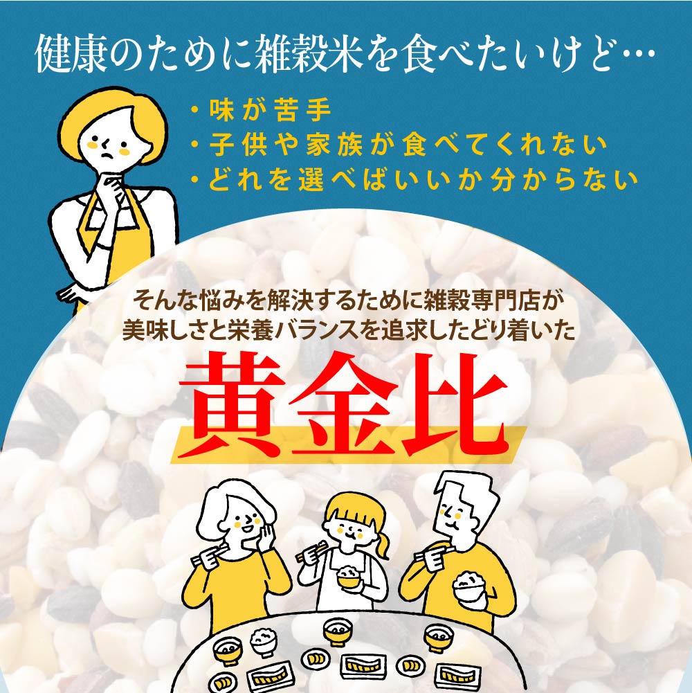 ＼公式サイトが最安値／雑穀米本舗 栄養満点23穀米 4kg(400g×10袋) 国産 無添加 無着色 ダイエット 置き換え 混ぜるだけ