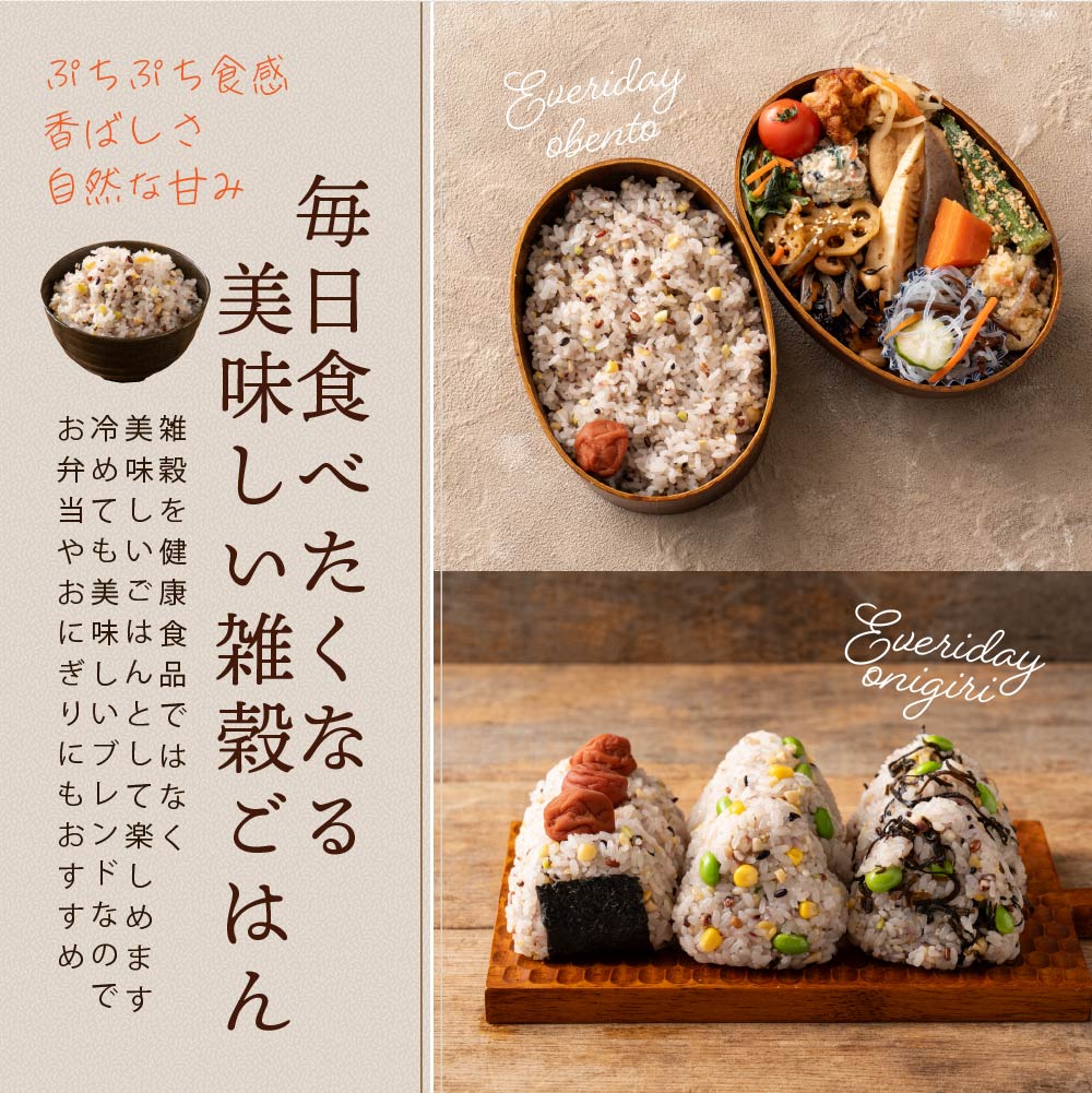 ＼公式サイトが最安値／雑穀米本舗 栄養満点23穀米 4kg(400g×10袋) 国産 無添加 無着色 ダイエット 置き換え 混ぜるだけ