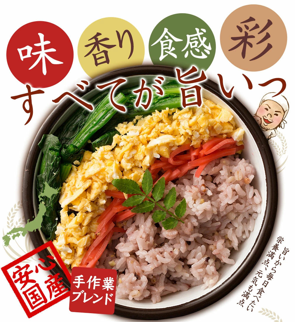 【公式サイトが最安値】雑穀 雑穀米 国産 栄養満点23穀米 4kg(400g×10袋)