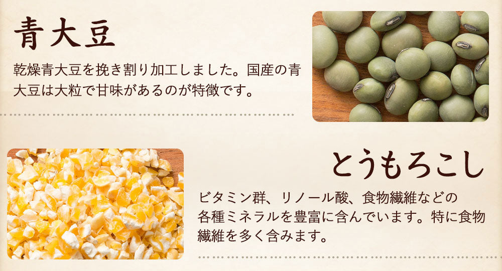 【公式サイトが最安値】雑穀 雑穀米 国産 栄養満点23穀米 400g