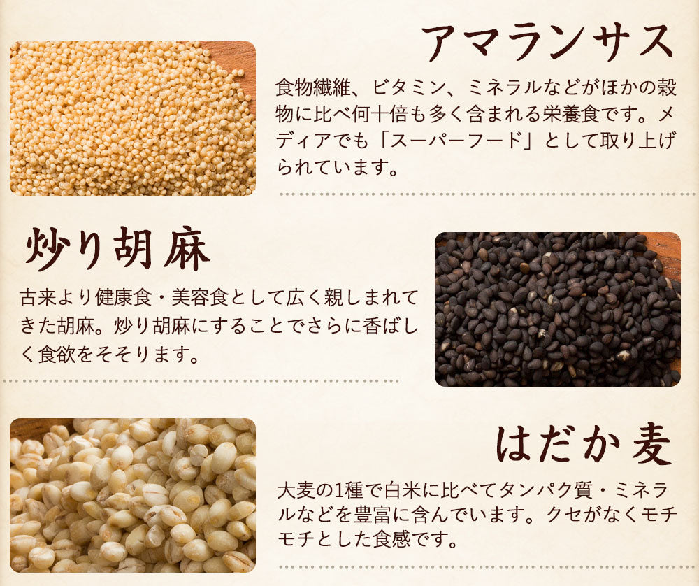 【公式サイトが最安値】雑穀 雑穀米 国産 栄養満点23穀米 400g