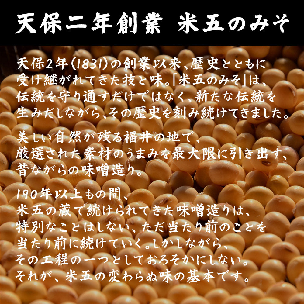 高級味噌 国産 三十九穀味噌 4kg(200g×20袋) 送料無料 ポスト投函 ダイエット食品 置き換えダイエット 三十九穀米 毎日の食卓に彩をプラス