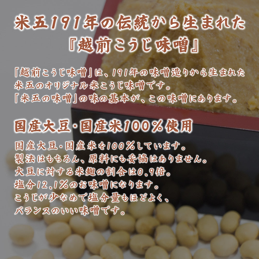 高級味噌 国産 三十九穀味噌 4kg(200g×20袋) 送料無料 ポスト投函 ダイエット食品 置き換えダイエット 三十九穀米 毎日の食卓に彩をプラス