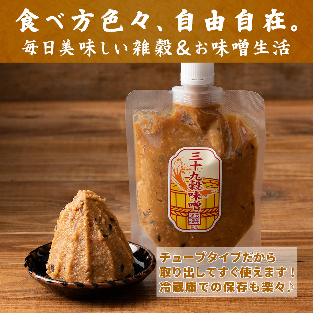 高級味噌 国産 三十九穀味噌 4kg(200g×20袋) 送料無料 ポスト投函 ダイエット食品 置き換えダイエット 三十九穀米 毎日の食卓に彩をプラス