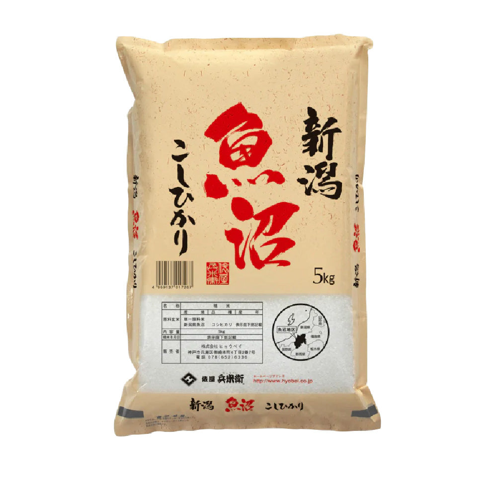【精米工場直送】20種類から選べる白米 無洗米 高級米から安価なブレンド米まで取り揃え コシヒカリ ゆめぴりか ななつぼし 送料無料