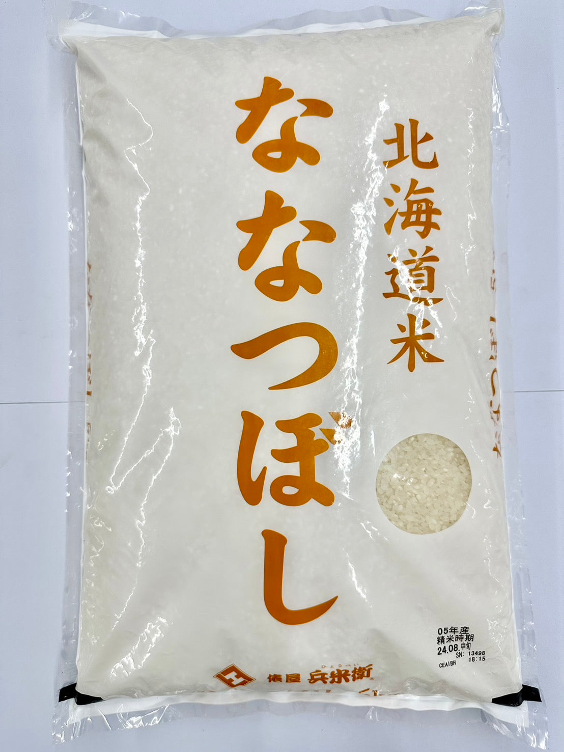 【アウトレット商品】【白米】北海道産ななつぼし5kg (精米年月日2024年8月中旬)