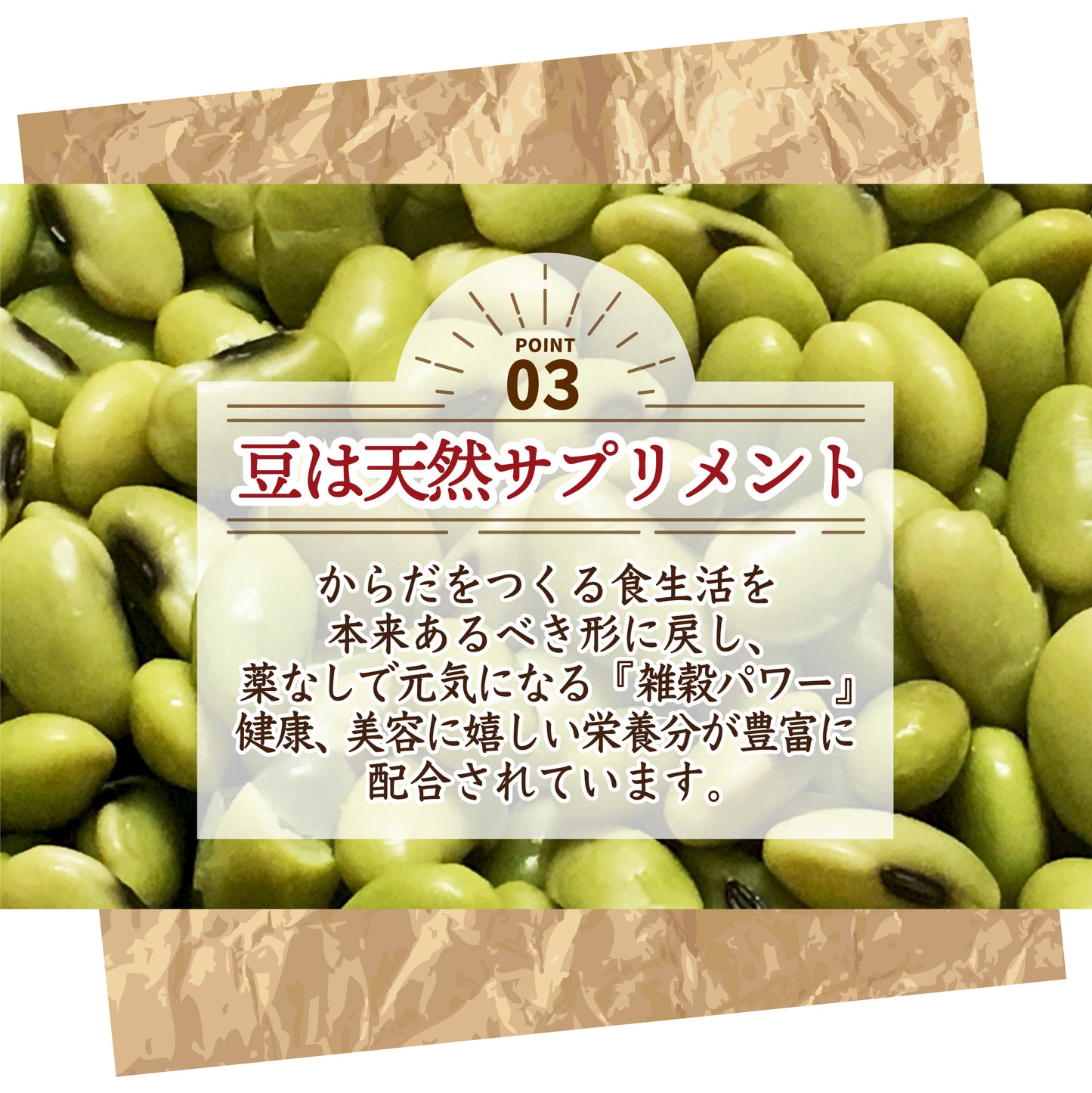 雑穀 雑穀米 国産 青大豆 4.5kg(450g×10袋)