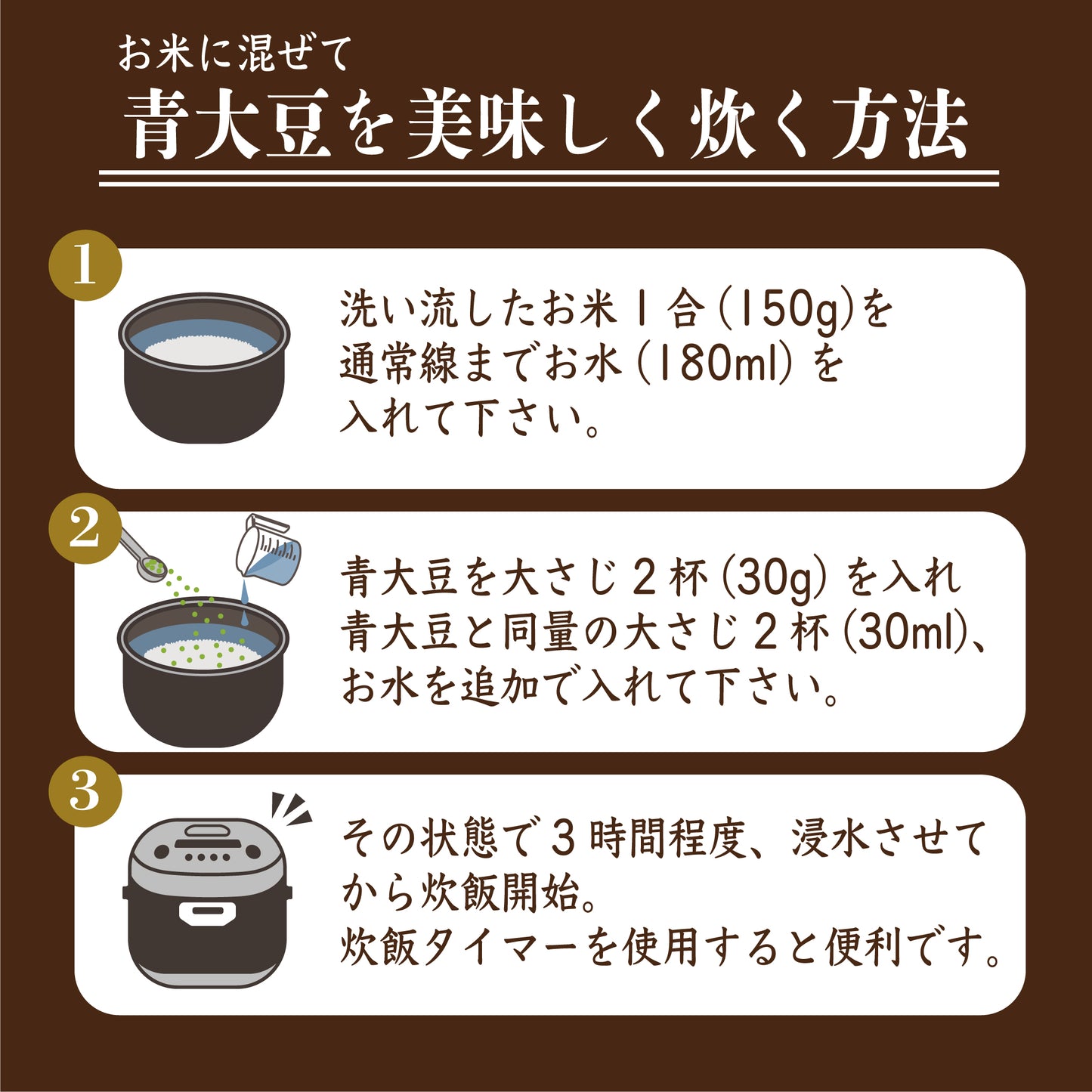 雑穀 雑穀米 国産 青大豆 2.7kg(450g×6袋)