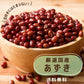 国産 小豆 1.8kg(450g×4袋)