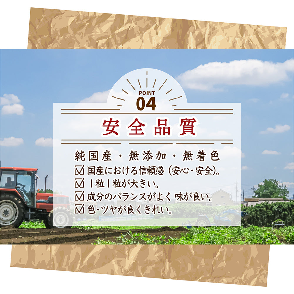 雑穀 雑穀米 国産 小豆 900g(450g×2袋)