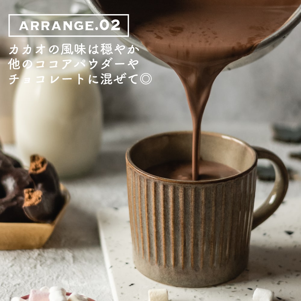 アウトレット 大特価 ブラックココアパウダー 【内容量が選べる500g～5kg】 送料無料 ココア 砂糖不使用 無添加 香料不使用 カカオ お菓子づくり 製菓 製パン