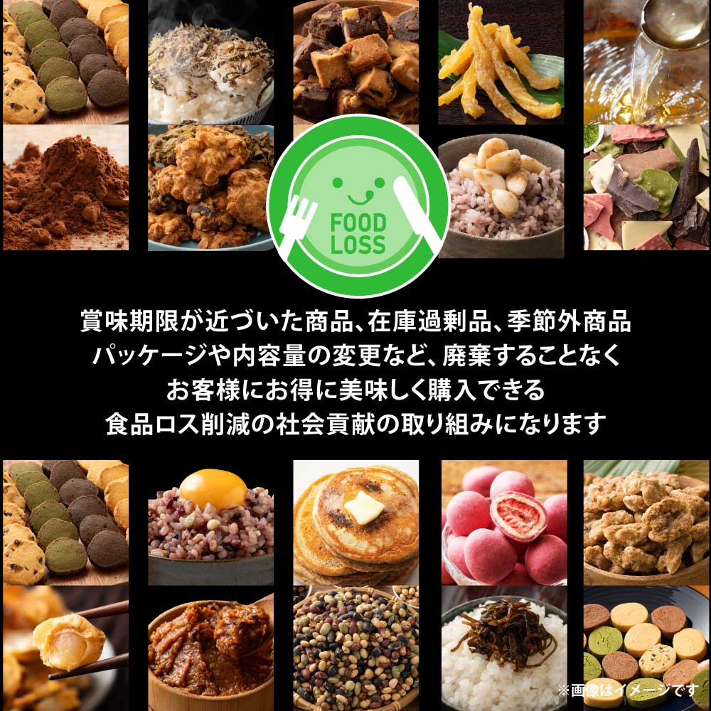 【幸せ福袋】選べる 1,500円/3,000円/5,000円/7,000円 雑穀米 お菓子 おつまみ チョコレート 豆菓子 ナッツ オートミール 健康 ギフト お配り用