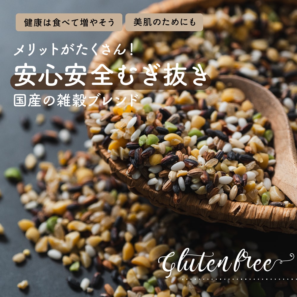 米・雑穀・粉類 ai 10kg 4/13 雑穀米本舗 雑穀 雑穀米 国産 栄養満点23穀米パウダー[粉] 10kg