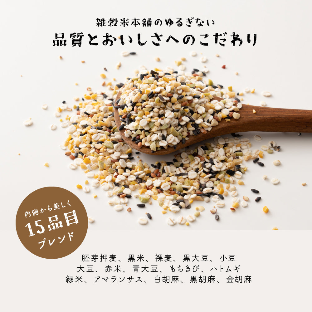 【ひきわり】国産 ビューティーブレンド 27kg(450g×60袋)