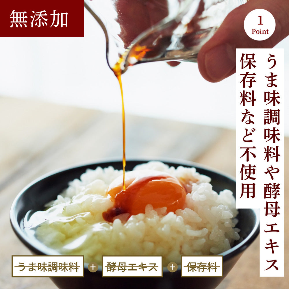 ご希望商品×7 Hinoki】無添加 八方だし 200ml(1本) 【おもてなしセレクション金賞
