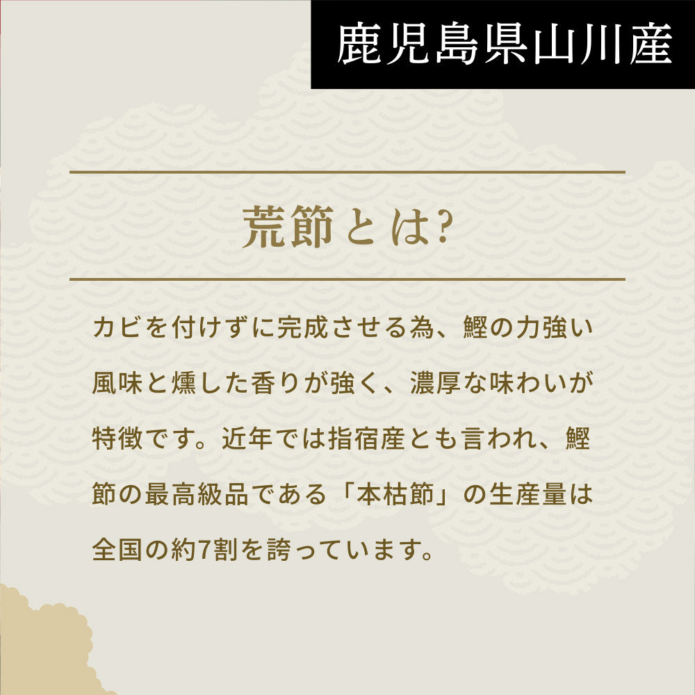 Hinoki】無添加 八方だし 200ml(1本) 【おもてなしセレクション金賞