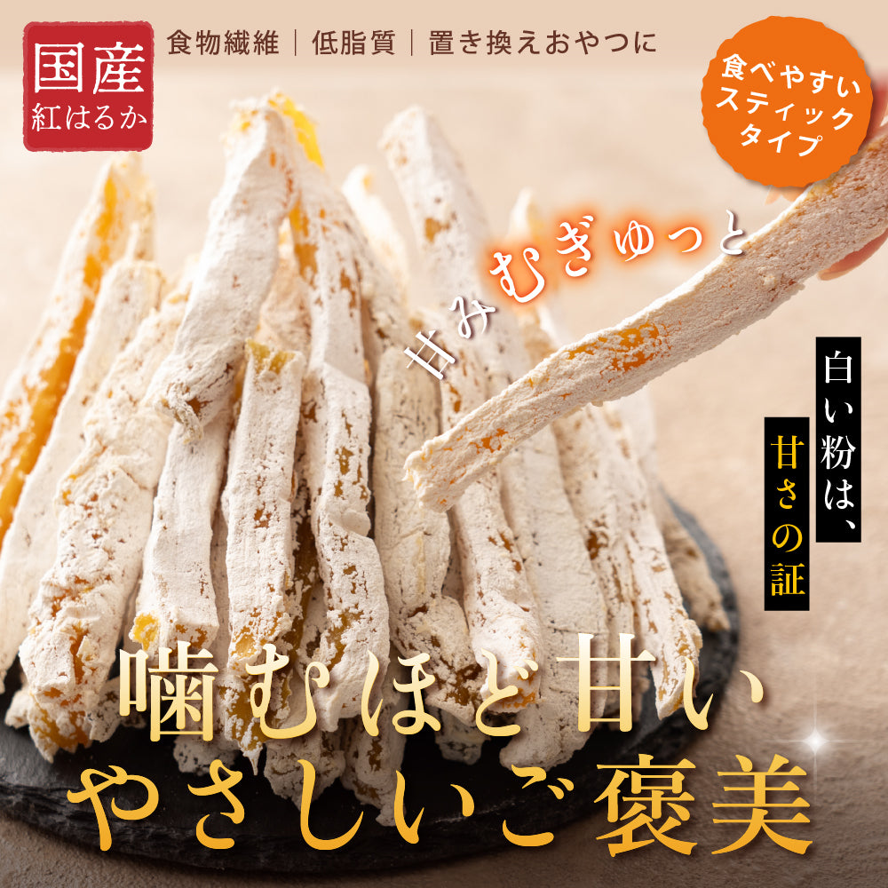 【産地直送】【大容量サイズ】国産 プレミアム 干し芋 １袋(700g×1袋) 大容量 大量 切り干し芋 静岡県産 紅はるか使用 スイーツ 無添加 無着色 砂糖不使用 干しいも