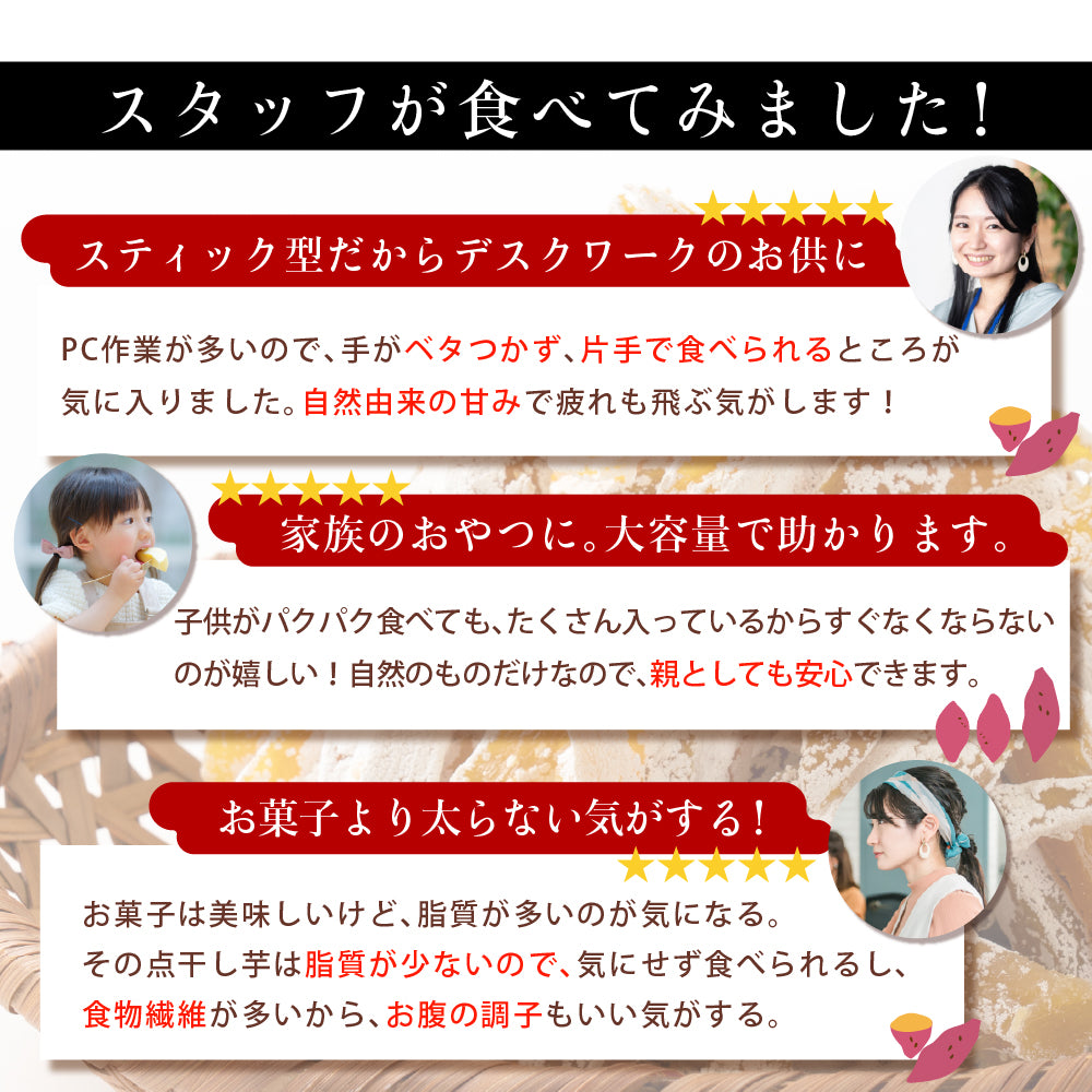 【産地直送】【大容量サイズ】国産 プレミアム 干し芋 １袋(700g×1袋) 大容量 大量 切り干し芋 静岡県産 紅はるか使用 スイーツ 無添加 無着色 砂糖不使用 干しいも
