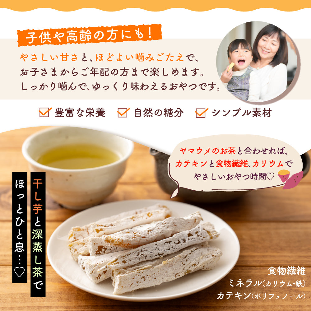【産地直送】【大容量サイズ】国産 プレミアム 干し芋 １袋(700g×1袋) 大容量 大量 切り干し芋 静岡県産 紅はるか使用 スイーツ 無添加 無着色 砂糖不使用 干しいも