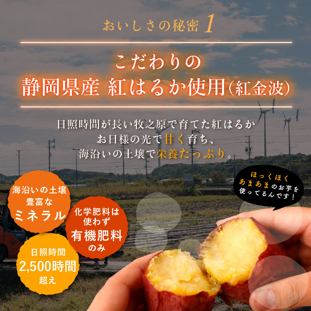 【産地直送】【大容量サイズ】国産 プレミアム 干し芋 １袋(700g×1袋) 大容量 大量 切り干し芋 静岡県産 紅はるか使用 スイーツ 無添加 無着色 砂糖不使用 干しいも