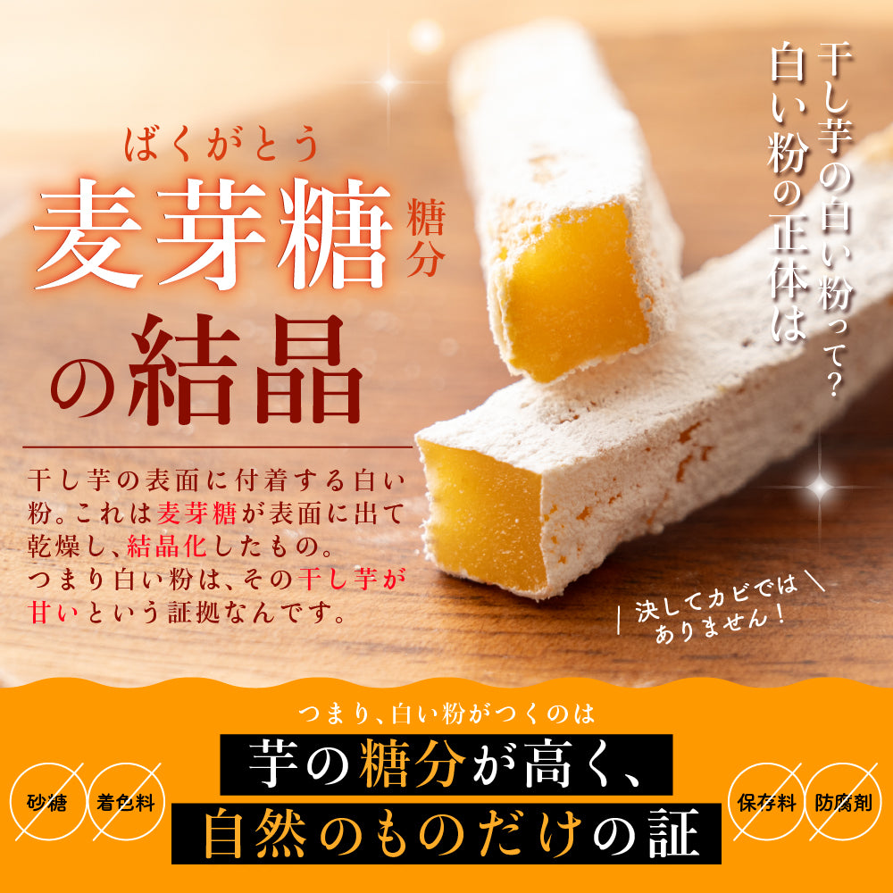 【産地直送】【大容量サイズ】国産 プレミアム 干し芋 １袋(700g×1袋) 大容量 大量 切り干し芋 静岡県産 紅はるか使用 スイーツ 無添加 無着色 砂糖不使用 干しいも