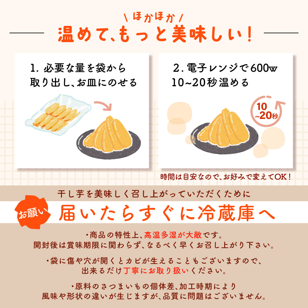 【産地直送】【大容量サイズ】国産 プレミアム 干し芋 １袋(700g×1袋) 大容量 大量 切り干し芋 静岡県産 紅はるか使用 スイーツ 無添加 無着色 砂糖不使用 干しいも
