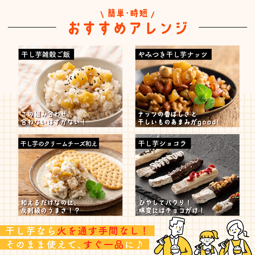 【産地直送】【大容量サイズ】国産 プレミアム 干し芋 １袋(700g×1袋) 大容量 大量 切り干し芋 静岡県産 紅はるか使用 スイーツ 無添加 無着色 砂糖不使用 干しいも