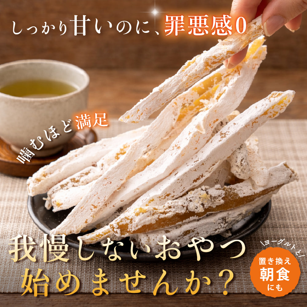 【産地直送】【大容量サイズ】国産 プレミアム 干し芋 １袋(700g×1袋) 大容量 大量 切り干し芋 静岡県産 紅はるか使用 スイーツ 無添加 無着色 砂糖不使用 干しいも
